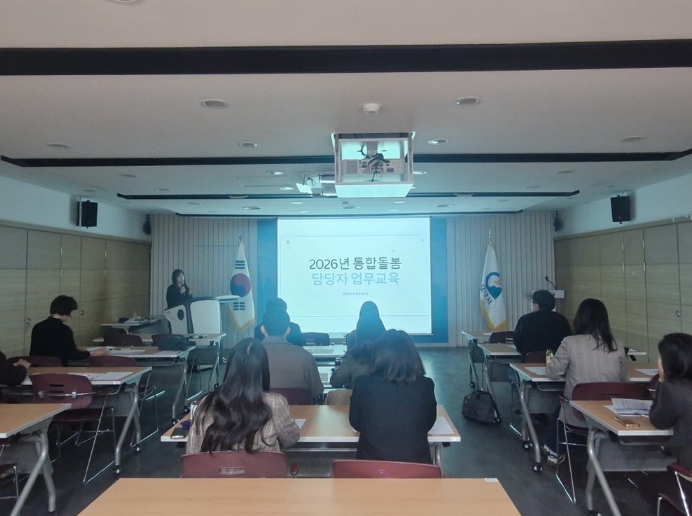 오산시, 읍면동 통합돌봄 담당자 대상 '의료·요양 통합돌봄 사업 교육' 실시