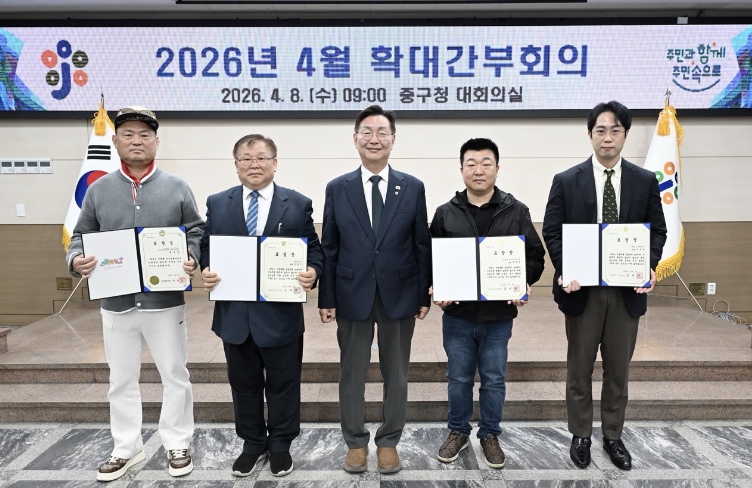 대전 중구, 지방세 성실·유공납세자 선정 표창