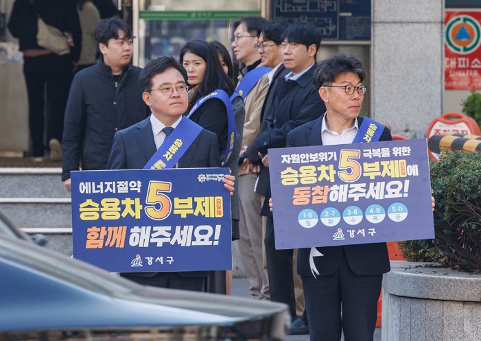 서울시 강서구, 공영주차장 5부제 첫날 캠페인 나선 진교훈 구청장