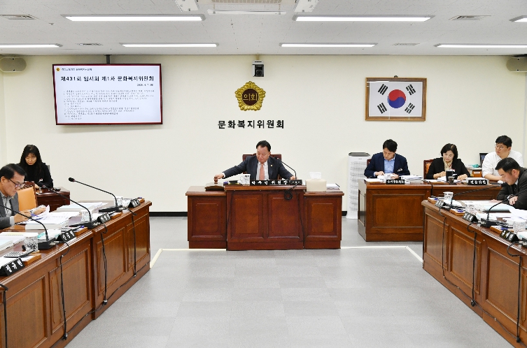 경남도의회 문복위, 제1회 추경안 예비심사 “도민 혈세, 허투루 쓰여서는 안 돼”