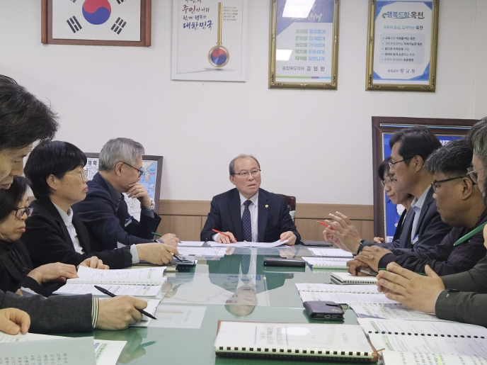 옥천군, 정부 추경 대응 총력… "위기를 기회로 바꾼다"