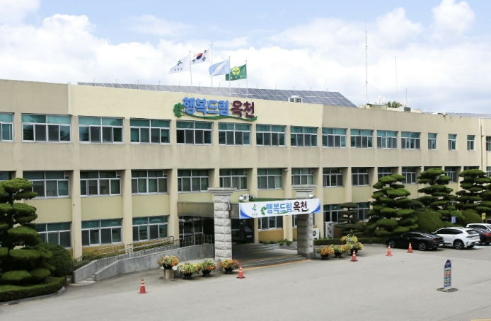 옥천군-한국전력공사, 4단계 전선 지중화사업 업무협약 체결