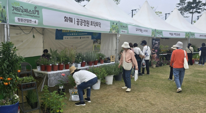 청주시 가드닝페스티벌 정원산업전, 43개 업체 참여 확정