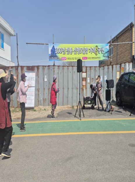 당진시, 12일 신평 5일장서 주말 버스킹 공연 개최 예정