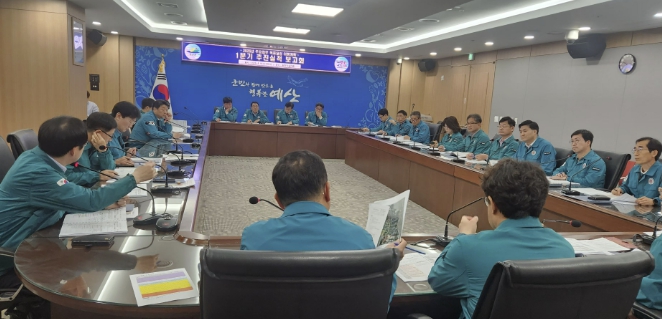 예산군, 2026년 주요업무 목표달성 이행계획 1분기 보고회 개최