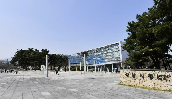 성남시, '조상땅 찾기 이제 서류 없이 간편하게 신청하세요!'