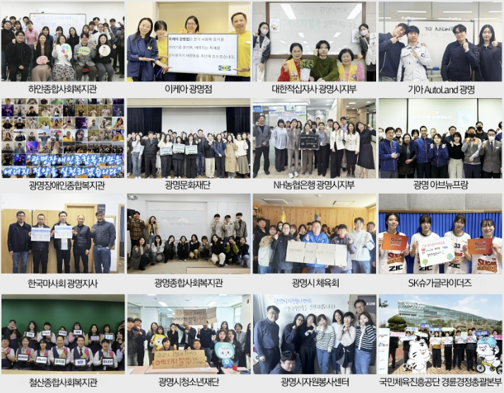 광명 ESG 액션팀, 에너지 위기에 공공·민간 함께 나서… 16개 기관·기업 에너지 절약 선언