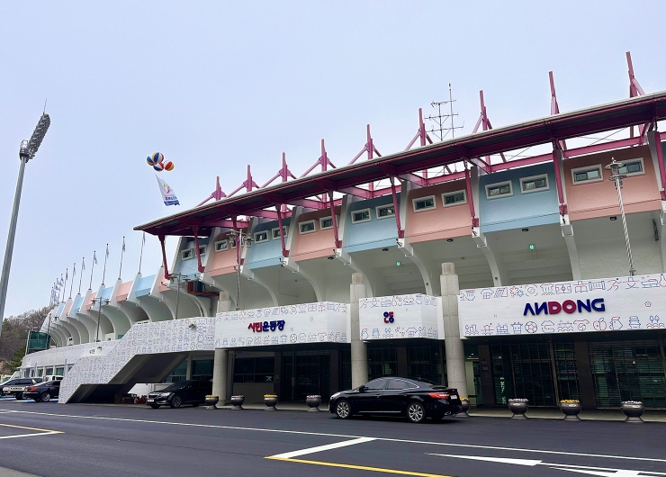 안동시민운동장, VI 입혀 도심 랜드마크로 새단장