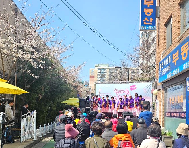 지역별 이색 매력에 풍덩...관악구, 동네 곳곳에서 '마을문화축제' 개최