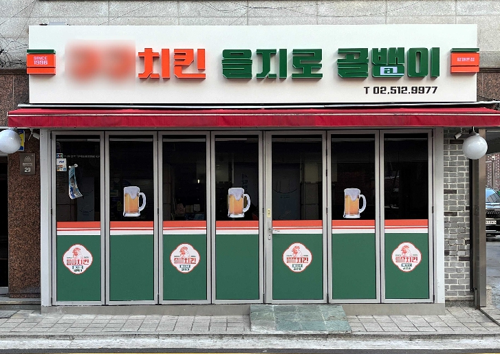 서초구, '2026년 공공 옥외광고물 개선사업' 공모 선정