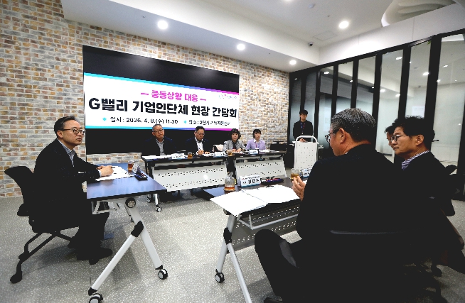 금천구, 중동상황 대응 '비상경제TF' 가동…기업 간담회로 현장 대응 강화