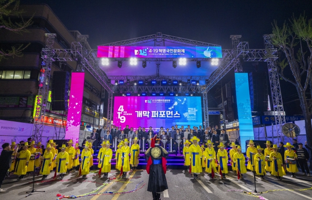 "민주주의 가치, 시민과 함께하는 축제로" 강북구, '4·19혁명국민문화제 2026' 개최