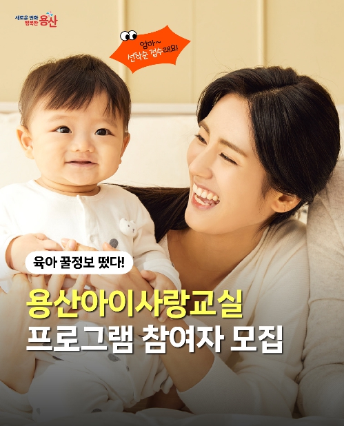 "불안과 우울의 시대, 노원구는 다르다" 노원구, 세대별 맞춤형 정신건강&심리상담 인프라 구축