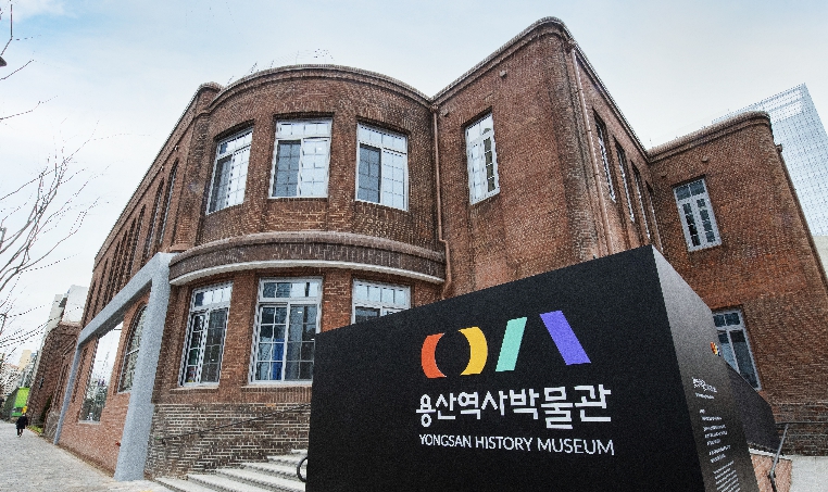 청각의 장벽 낮춘 용산역사박물관… '모두의 뮤지엄' 연다