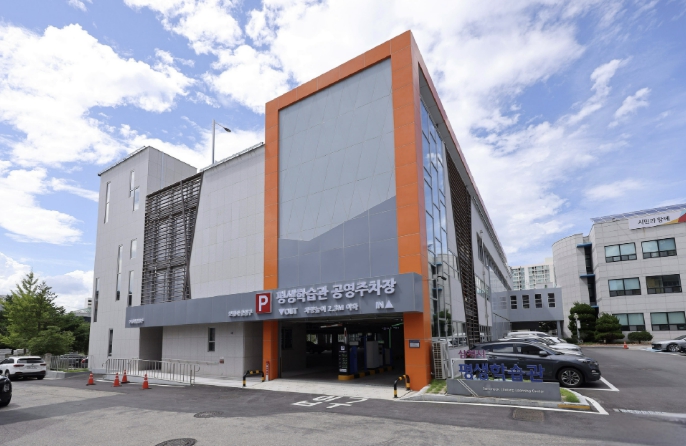 삼척시, 에너지 위기 극복 위해 공영주차장 '승용차 5부제' 시행