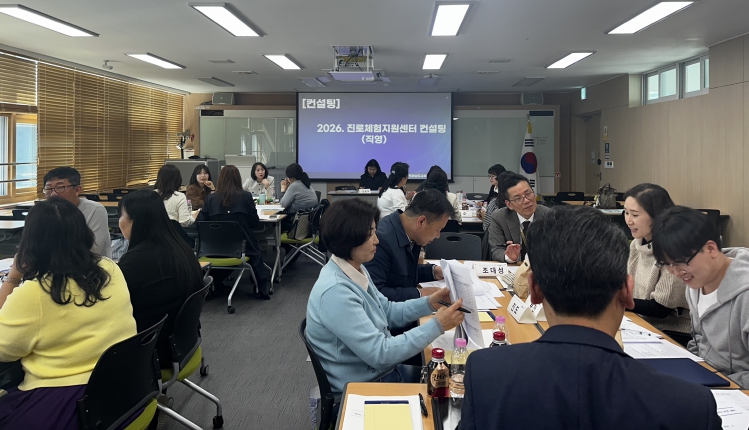 전남교육청, 22개 진로체험지원센터 현장 지원 강화