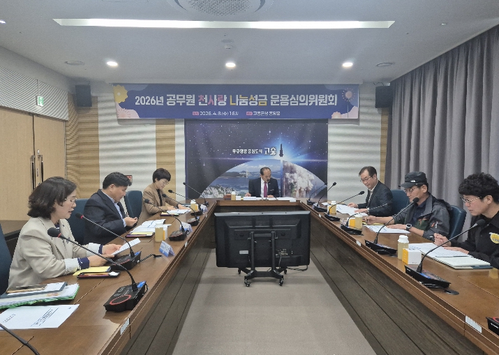 고흥군, ‘천사랑의 집’ 지원 본격 추진... 천원의 기적, 삶을 바꾸다