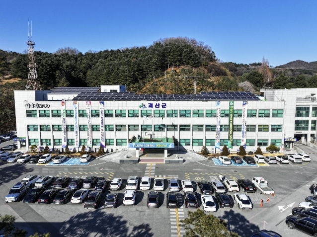 괴산군, 2025회계연도 세입·세출 결산검사 실시