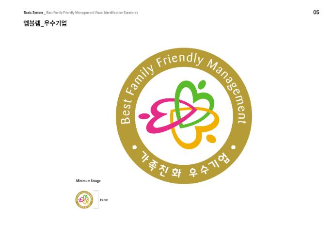 광주광역시, 17일 ‘가족친화인증 설명회’ 연다
