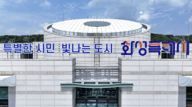 화성특례시, '2035 공동주택 리모델링 기본계획 수립 용역' 본격 추진