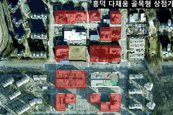 용인특례시, '풍2동‧흥덕 다채움 골목형상점가' 지정