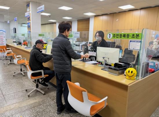울릉군, 민원수수료 카드결제 시스템 도입
