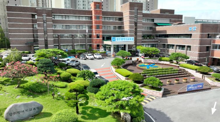 광주광역시교육청, 공약 평가 4년 연속 ‘최우수(SA)’
