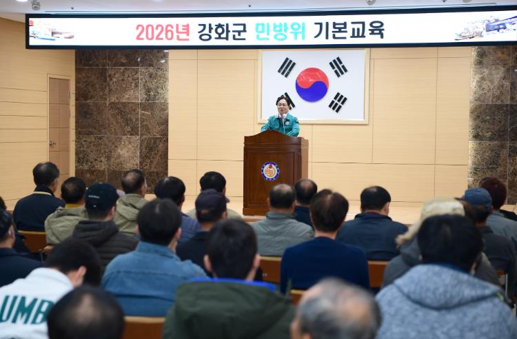 강화군, 군민 생명․재산 보호 민방위 준비 태세 확립 ‘총력’
