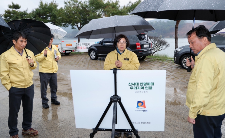 안성시, 여름철 자연 재난 사전 대비 총력‥'인명피해 無 추진'