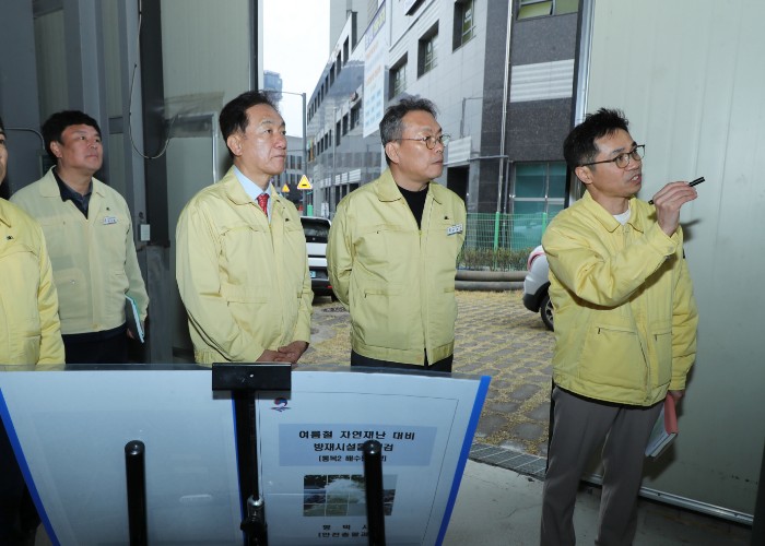 평택시장, 여름철 자연재난 대비 주요 방재시설 현장점검