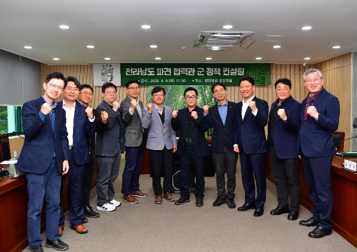 담양군, 중앙·전남 잇는 ‘정책 컨설팅’… 지역 현안 해결 동력 확보