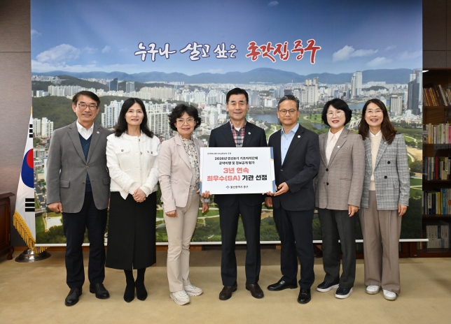 중구, 전국 기초단체장 공약이행 및 정보공개 평가 3년 연속 ‘최우수(SA)’ 등급 획득