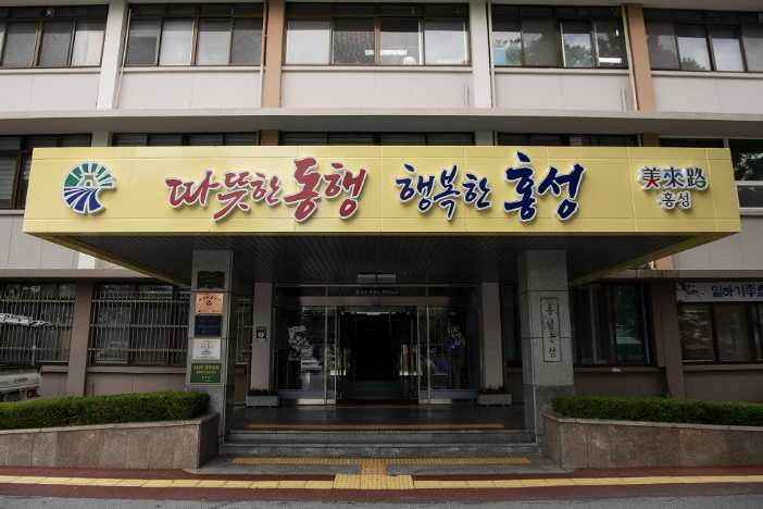 홍성군, 중위소득 250%까지 확대...더 많은 가정에 아이돌봄 지원