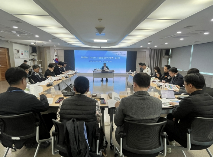 아산시, 제2회 안전정책실무조정위원회 개최… 축제 안전관리 총점검