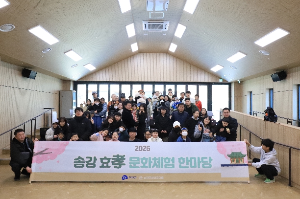 진천군 송강문화창조마을, 문학·체험 어우러진 '복합문화 플랫폼' 본격 가동