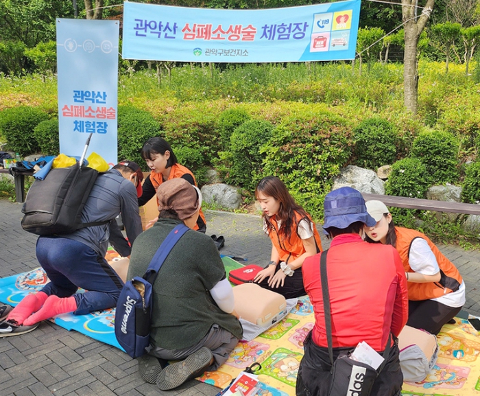 등산 성수기 필수 지식...관악구, '관악산 심폐소생술 체험장'에서 알려드려요