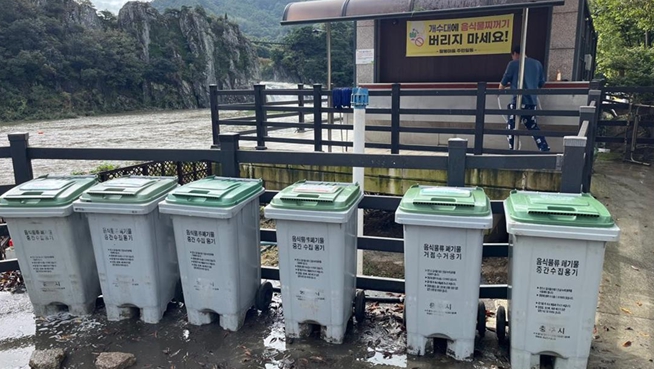 충주시, '음식물쓰레기 거점수거용기 세척사업' 실시