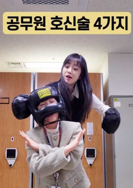 "공무원은 샌드백이 아닙니다" 원주시, '호신술 밈' 영상 공개