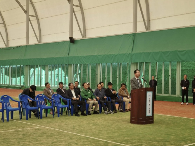 보령시, '제36회 보령시테니스협회장배 테니스대회' 성황리 마무리