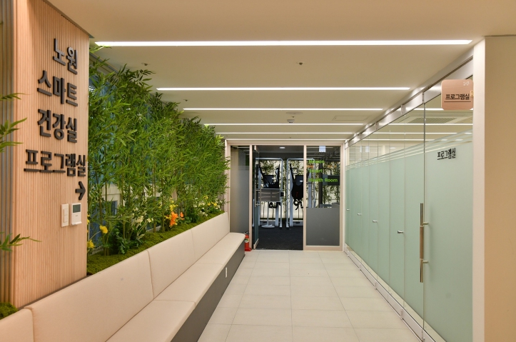 어르신을 위한 또 다른 노원의 休! 스마트 복합문화공간 열린다...노원구, 어르신친화도시 베이스캠프 '중계어르신센터' 개관