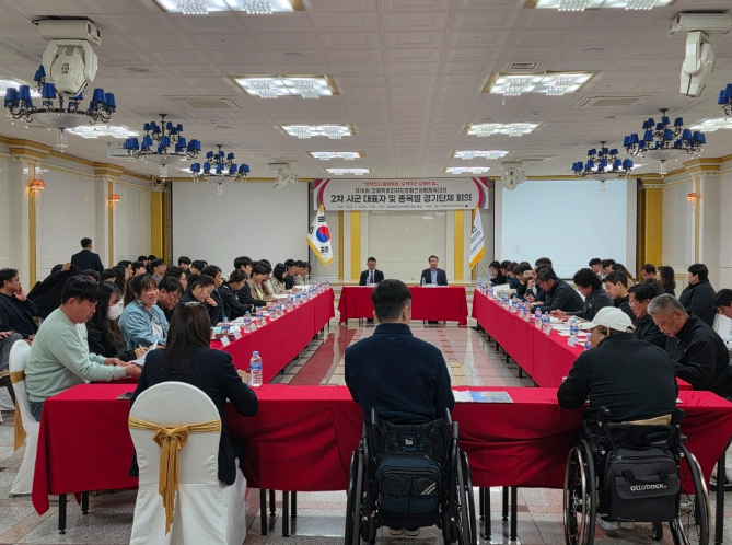 동해시, 장애인체전 막바지 점검,“참가자 중심의 완벽 준비”