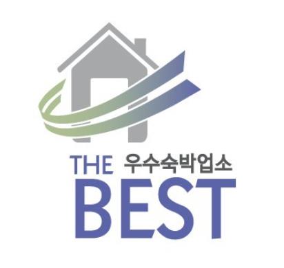 양산시, 지역 숙박업소 위생환경개선 지원사업 공모
