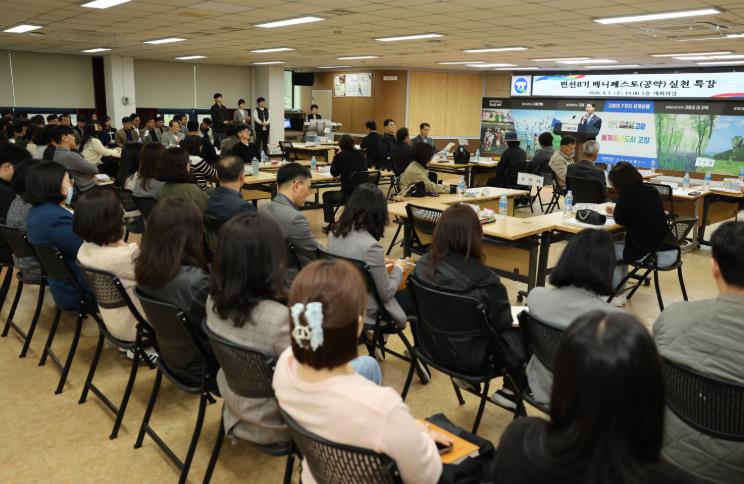 전북특별자치도 고창군, “민선8기 공약이행 평가 4회 연속 우수(A) 등급 쾌거“
