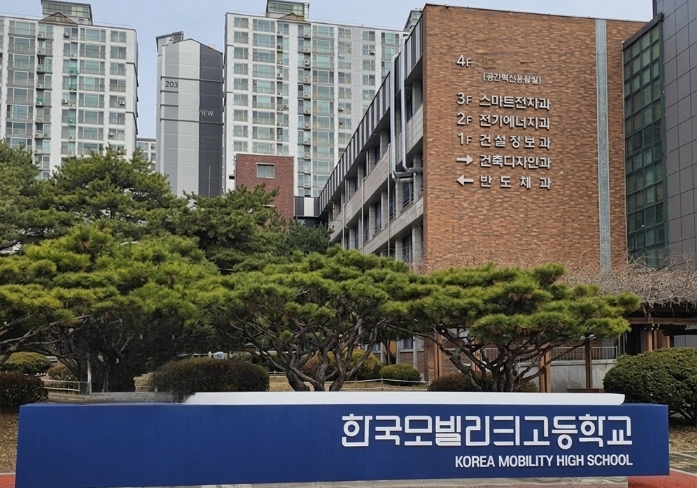 의정부시, 미래산업 인재 양성 거점 도전