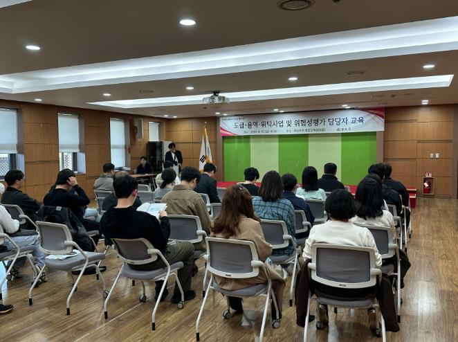 청도군, ‘2026년 도급‧용역‧위탁사업 및 위험성평가 담당자 사전교육’ 실시