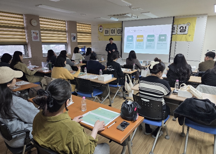 인천 중구, 예비 부모 대상 ‘찾아가는 부모 역량 강화 교육’ 추진