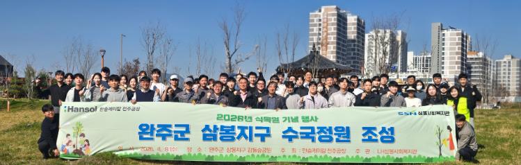 완주군 “여름날 화사한 수국 기대하세요”
