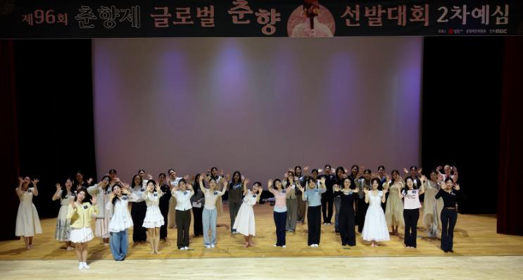 남원시 제96회 춘향제 글로벌 춘향선발대회 본선 진출자 36명 확정 
