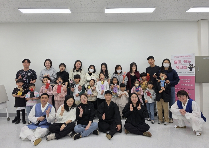 김천시립 율곡도서관, 도서관의 날 기념 공연 '연희도깨비' 성료