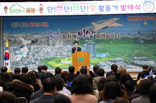 달서구, 퇴원 어르신 위한 ‘달희네 집’ 운영…회복형 주거지원 강화
